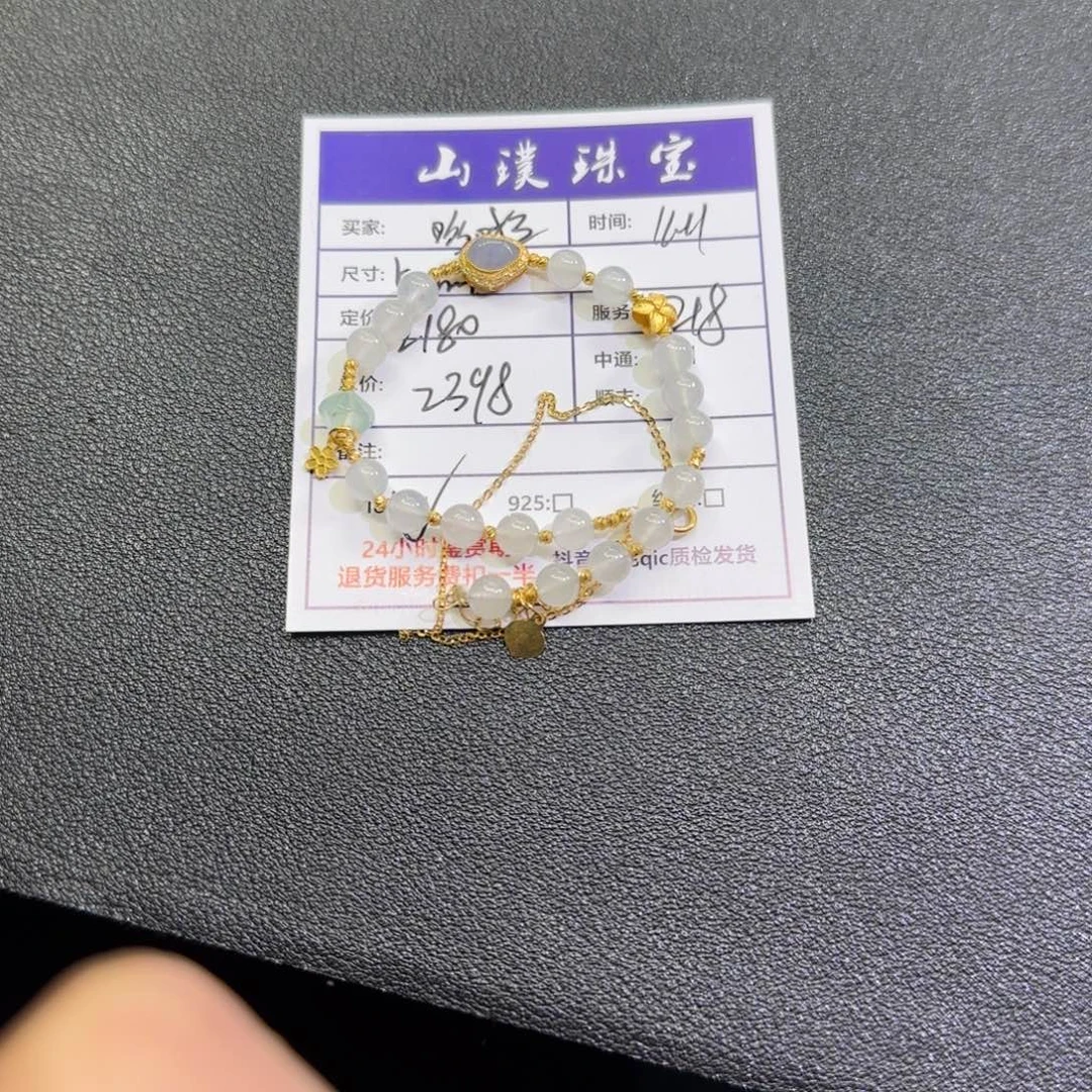 哆***ฅ翡翠18K金镶嵌手链