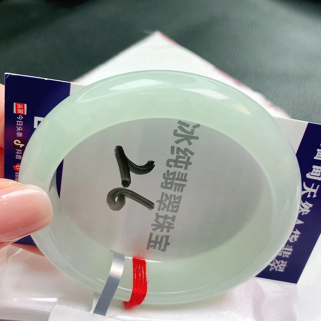 【闪购商品】未镶嵌手镯翡翠缅甸天然a货翡翠