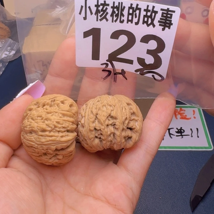 文玩核桃吊坠福利123
