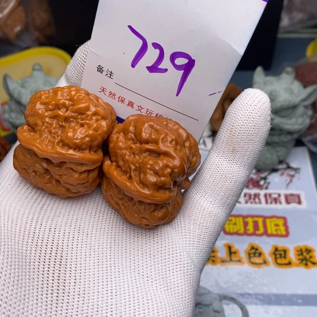 文玩核桃把件核桃