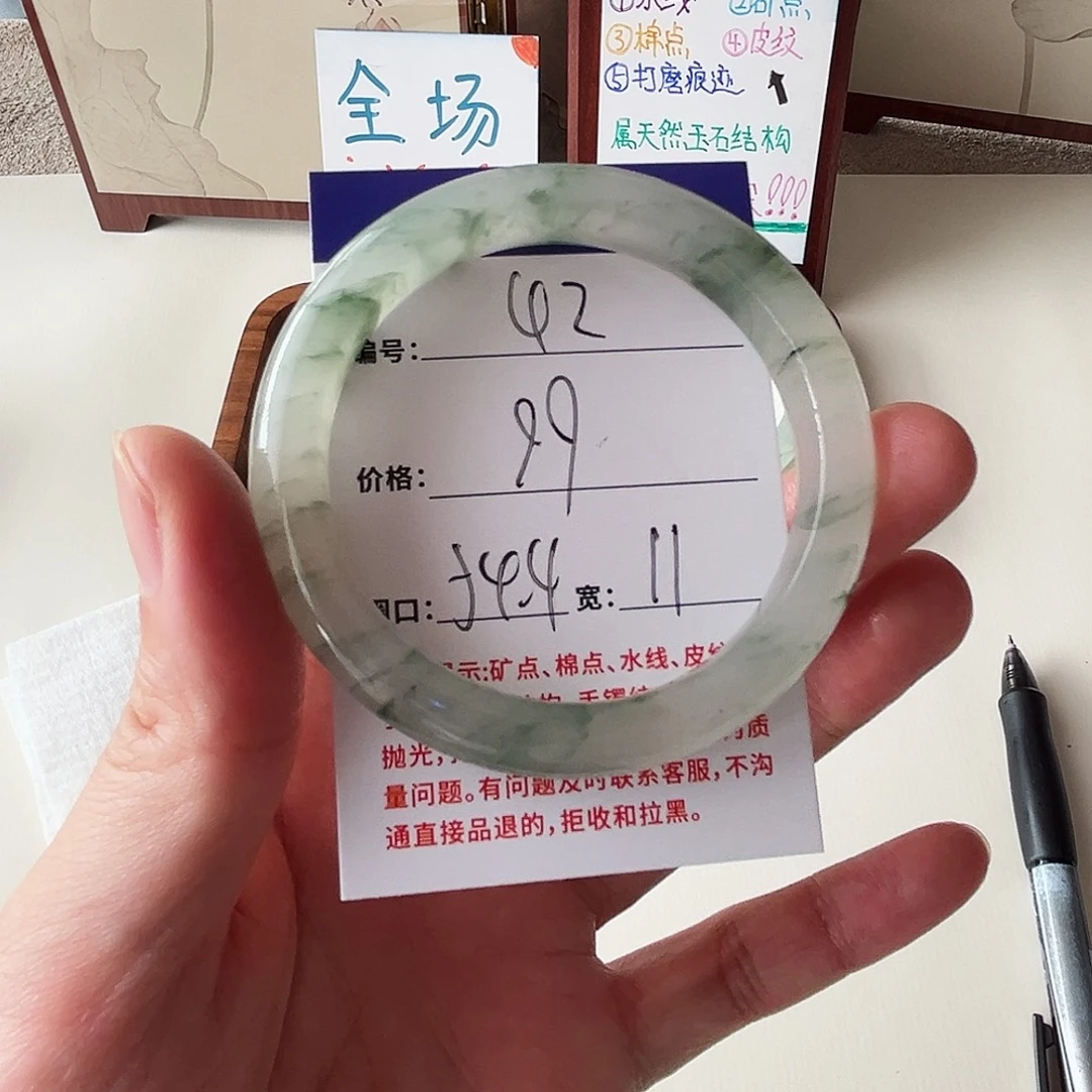 石英质玉未镶嵌手镯42-54.4