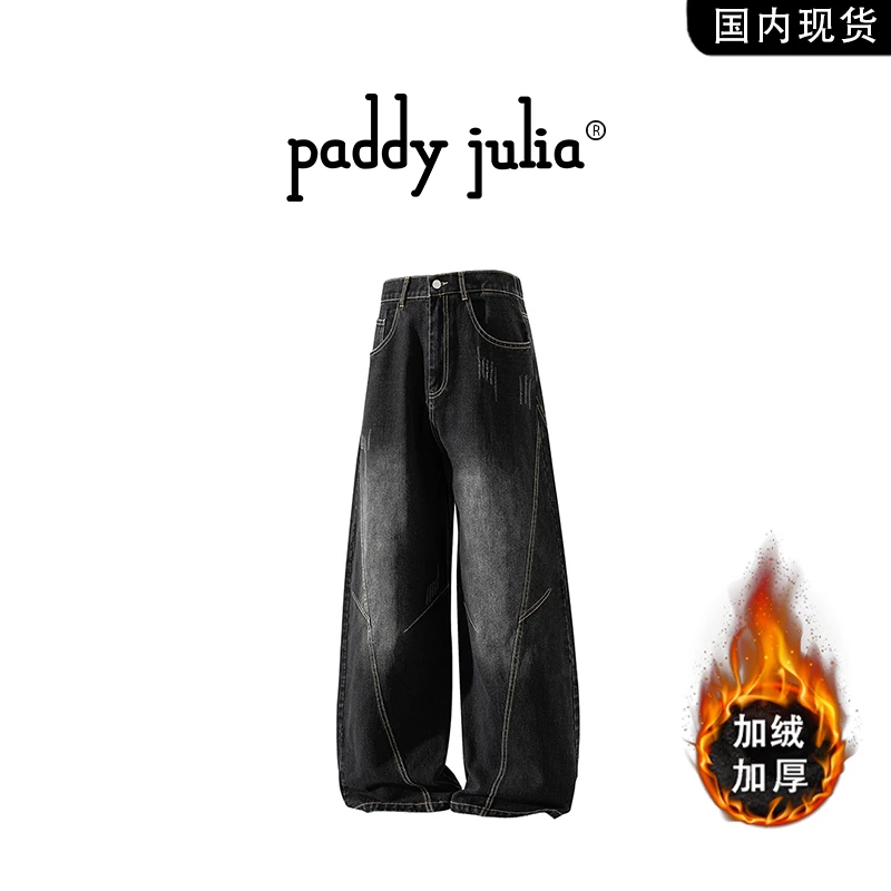 Paddy julia美式牛仔裤男款秋冬季水洗宽松阔腿直筒长裤轻奢痞帅