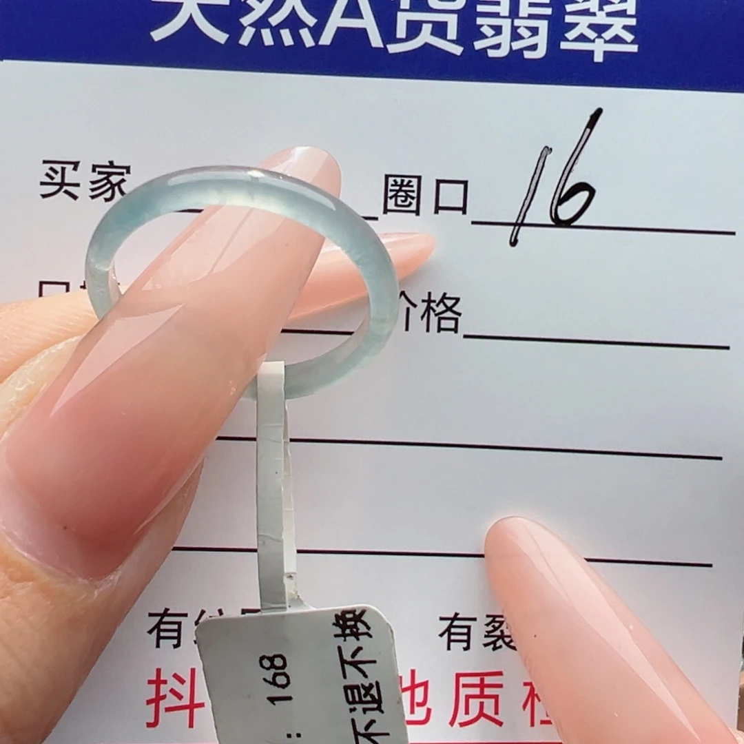 未镶嵌戒指翡翠以*缅甸翡翠