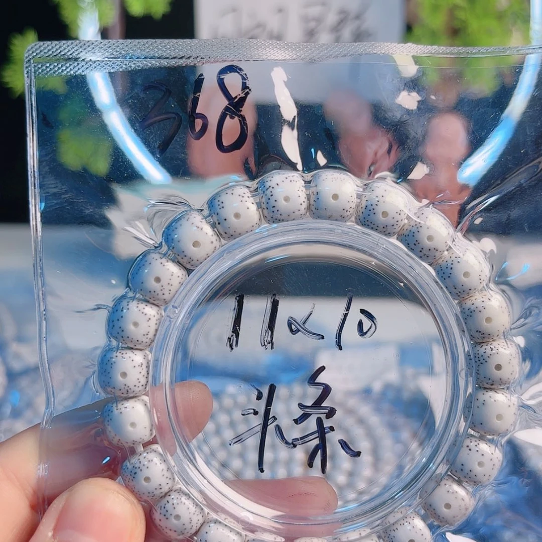 【闪购商品】柏香籽/百香籽吊坠C***d