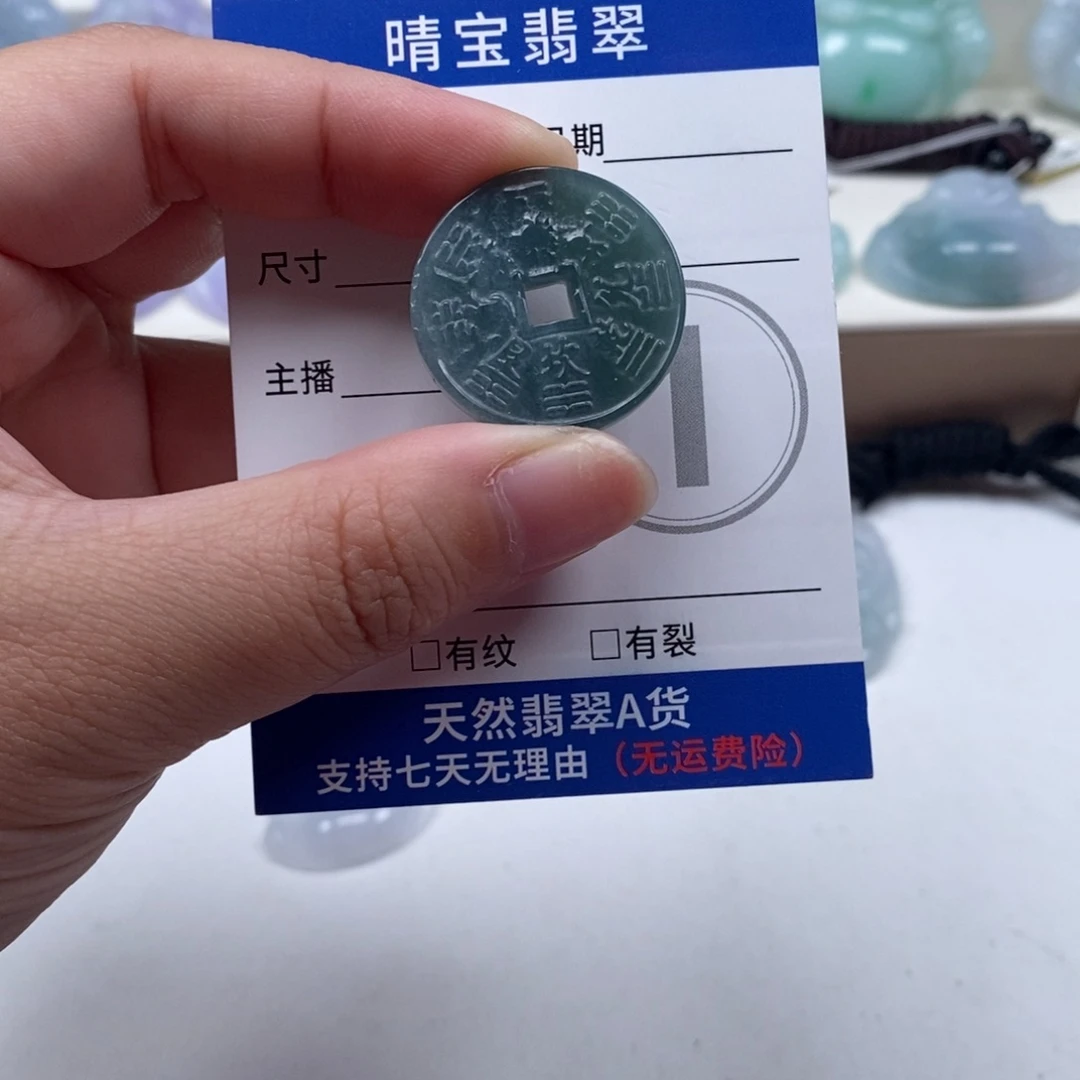 翡翠未镶嵌颈饰天然翡翠