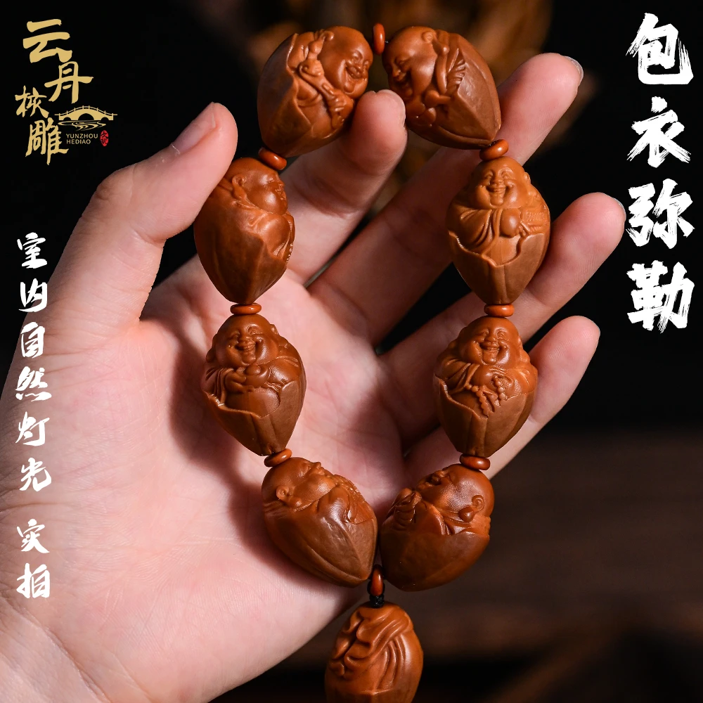 【精修款】原皮包衣八宝弥勒素核红水晶核橄榄核雕刻男文玩手串把件