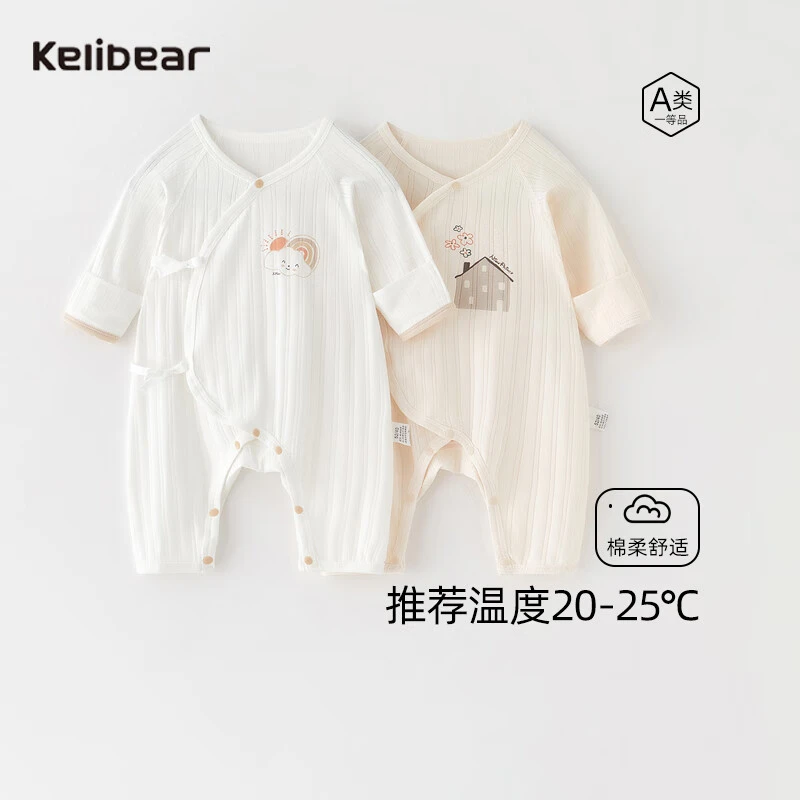 婴儿衣服夏季薄款长袖连体衣宝宝蝴蝶衣0到3个月初生儿空调服柔软