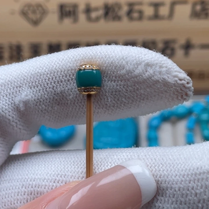 绿松石18K金镶嵌珠宝奇石6.1