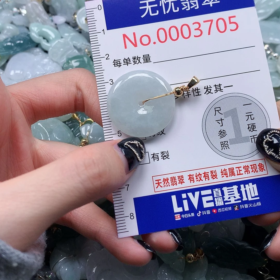 吊坠(不含链)未镶嵌翡翠