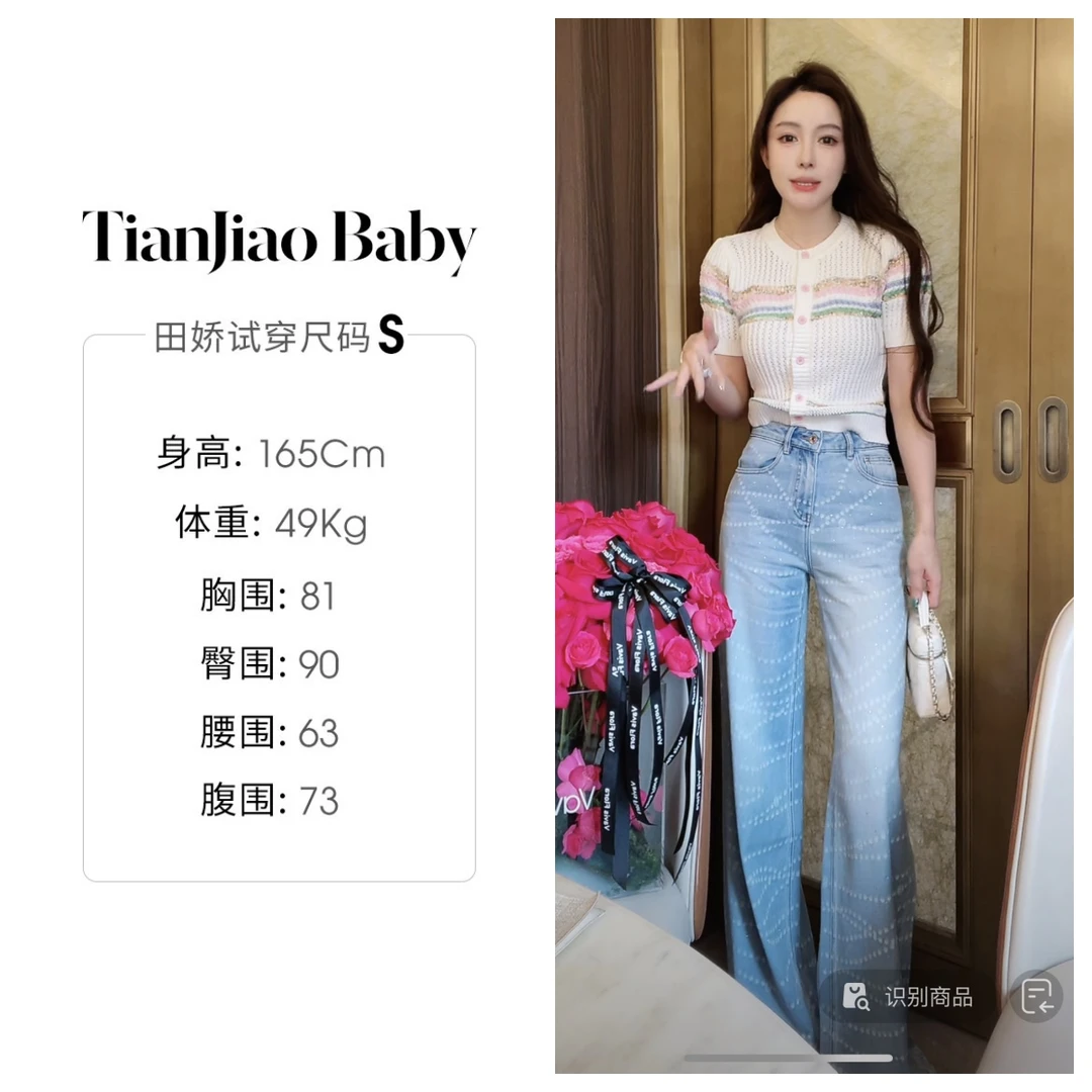 田娇baby 春季新款  线条牛仔裤  土耳其棉亲肤细腻柔软烧花烫钻