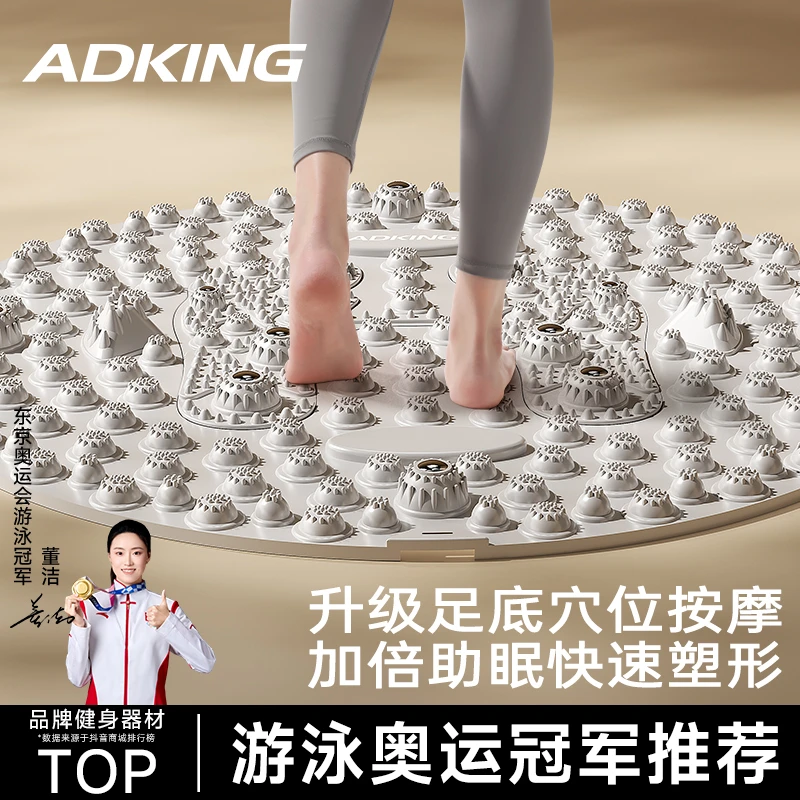 加厚指压板硅胶通经络按摩垫室内超慢跑专用足底减压板脚踩趾压板