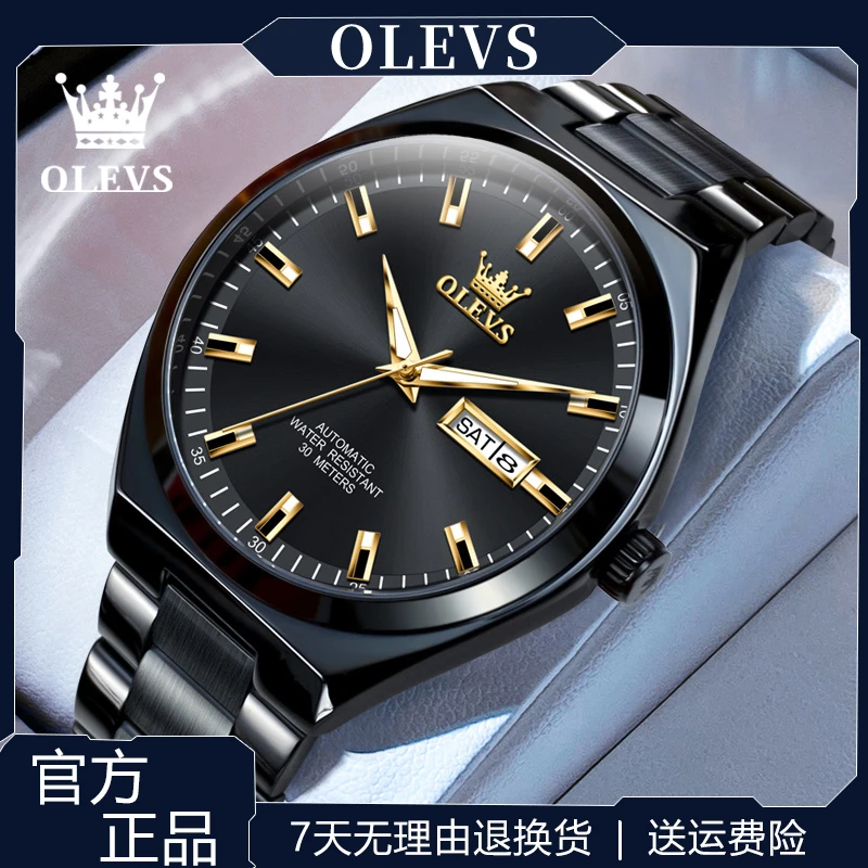 欧利时正品牌手表男士全自动机械表简约时尚商务防水黑武士腕表男