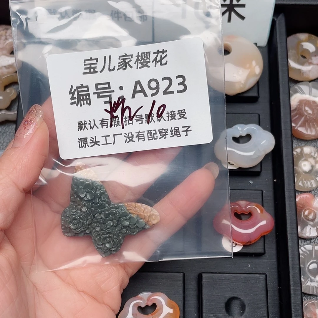 玛瑙/玉髓颈饰未镶嵌龙*茶