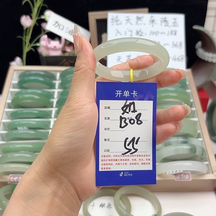 燕***彭未镶嵌手镯石英质玉