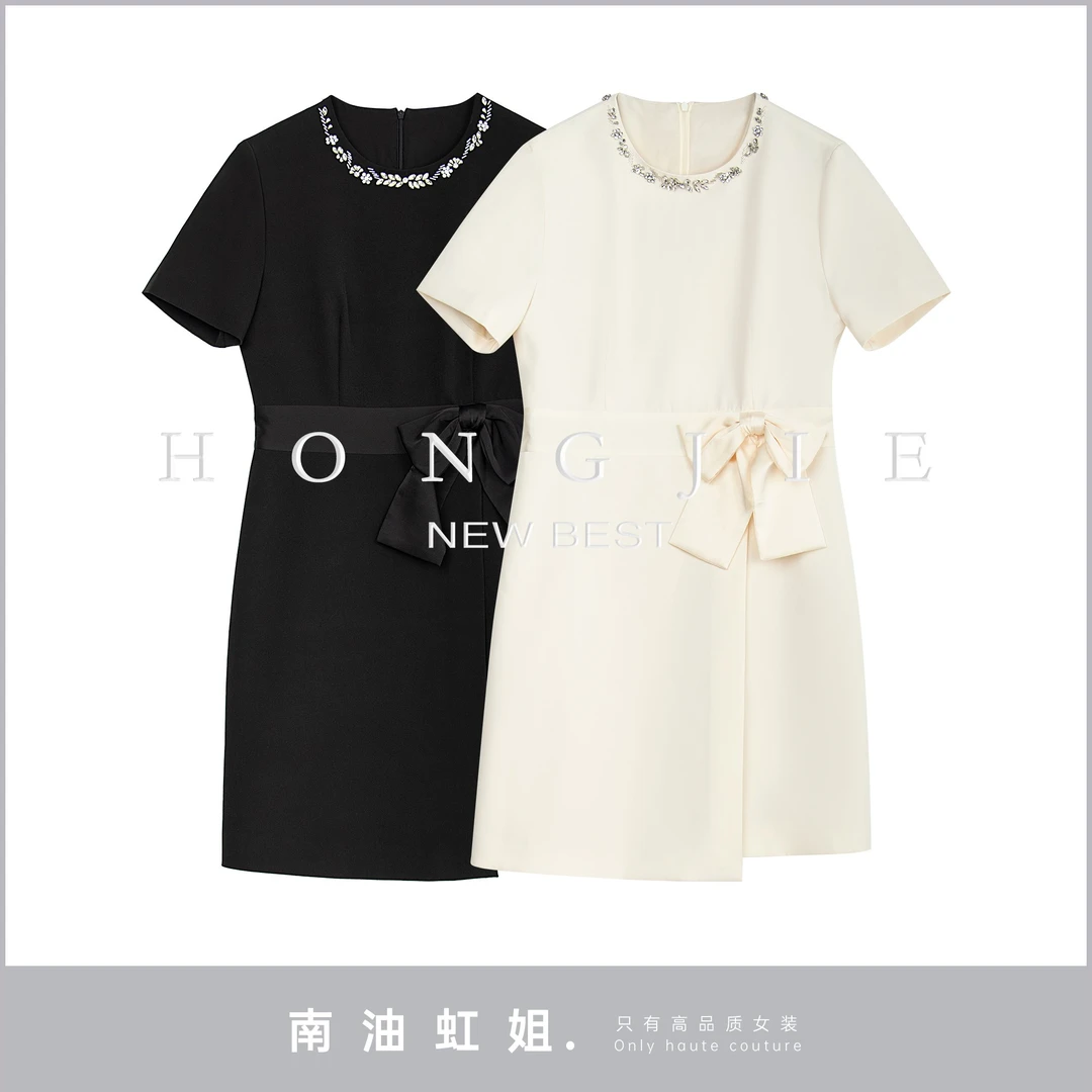 【深圳虹姐】轻奢重工钉珠气质A字裙裙子