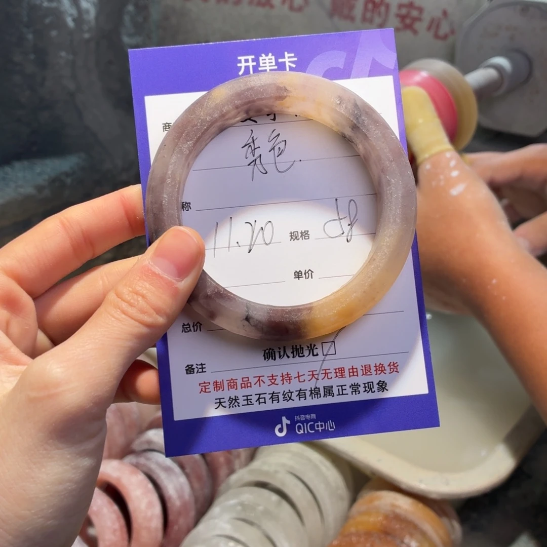 秀***色石英质玉未镶嵌手镯