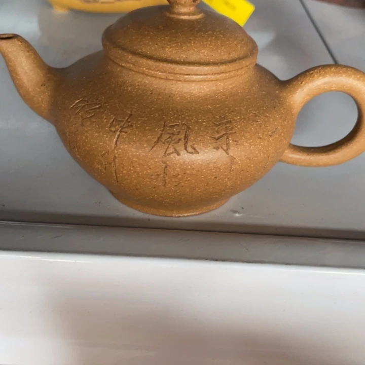 <***>茶壶紫砂紫砂艺术作品