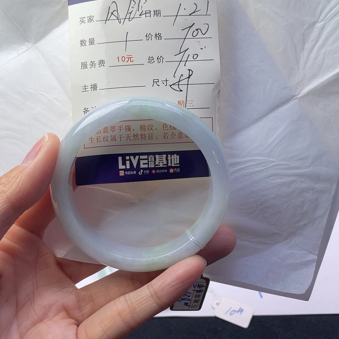 【闪购商品】翡翠手镯未镶嵌风*80