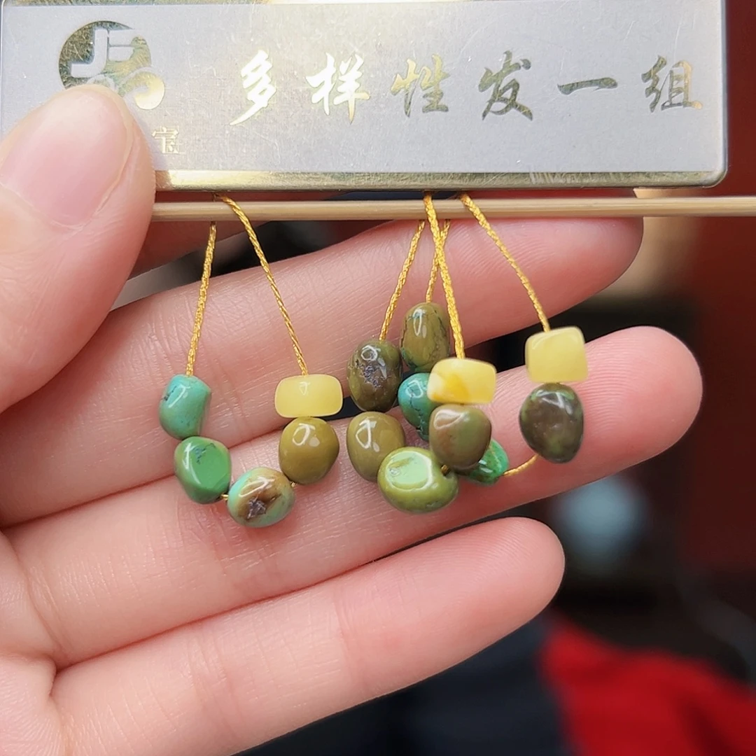 蜜蜡未镶嵌珠宝奇石