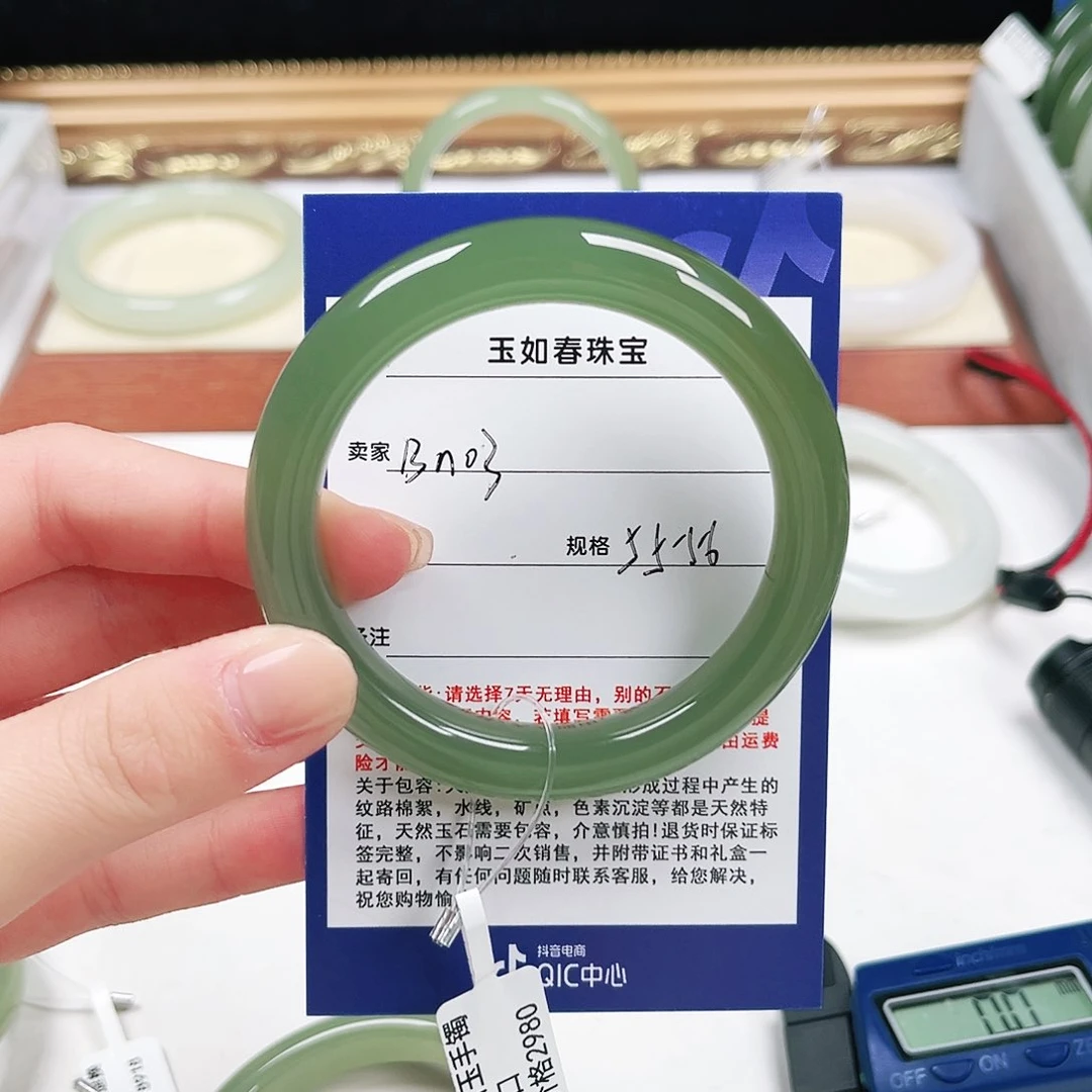 未镶嵌手镯和田玉灵****）