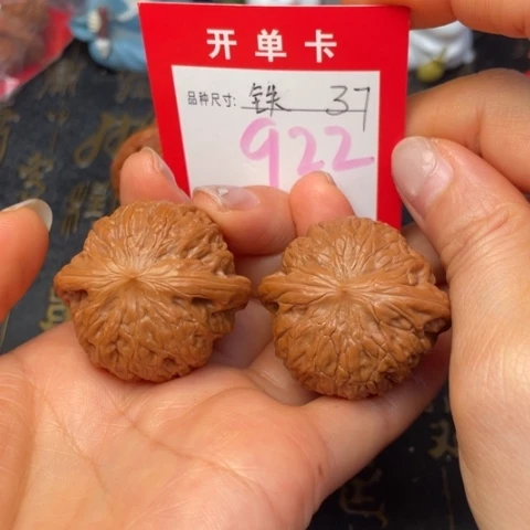 吊坠文玩核桃文玩的好的