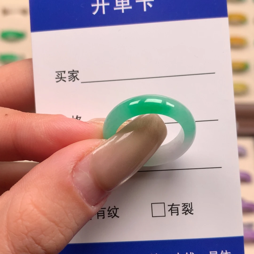 ****°非金属直播间一物一拍11圈