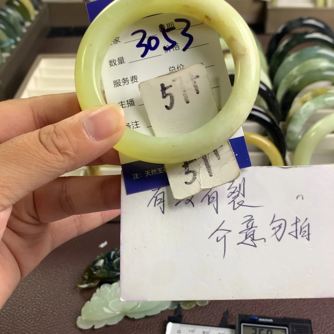 未镶嵌蛇纹石玉手镯3053