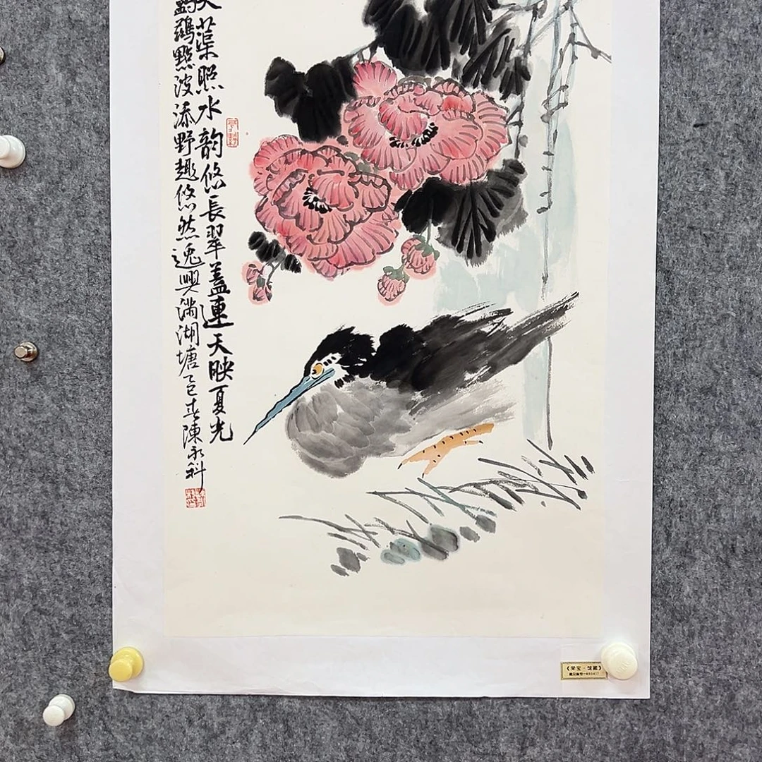 国画北京国博文物鉴定中心