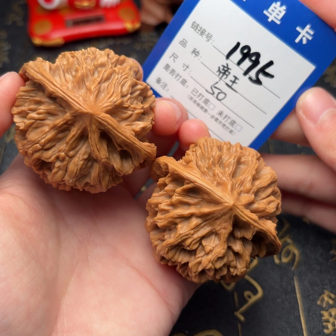 文玩核桃吊坠帝王