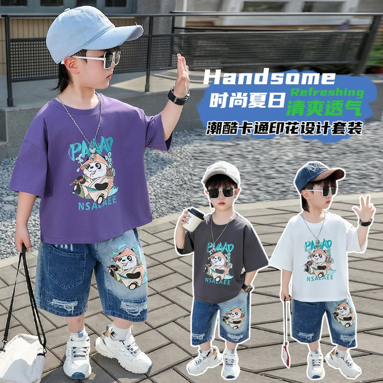 （90-150）男童中小童新款夏季精品熊猫短袖套装