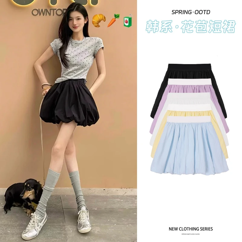 黑色花苞短裙女2025夏季薄款宽松梨型身材高腰甜妹少女A字半身裙