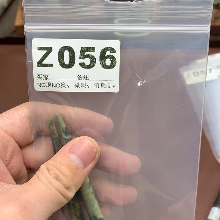 蛇纹石玉发饰合金?****정