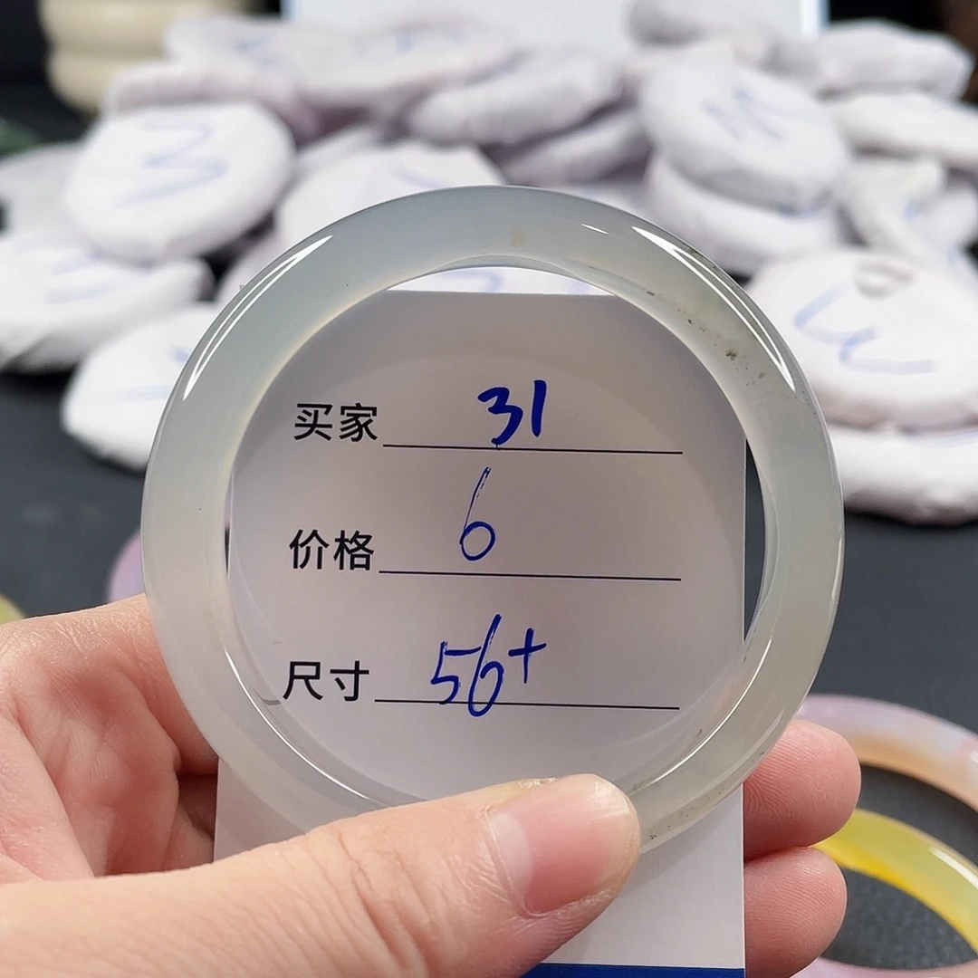 手镯玛瑙/玉髓未镶嵌