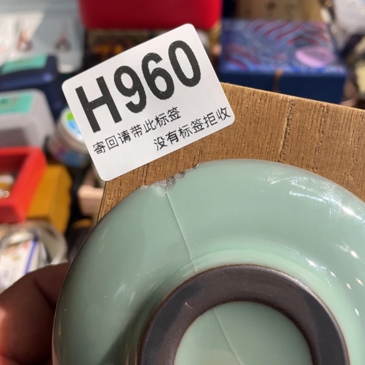 后***儿陶瓷定向闪购链接