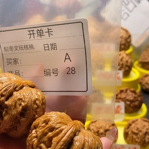 金***乐桃核把件自产自销……