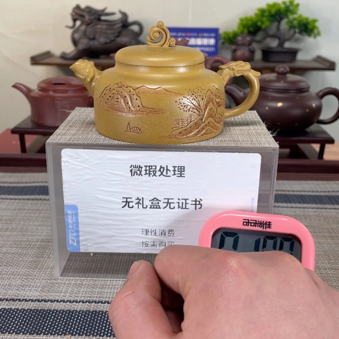 紫砂茶壶游****9微瑕也可以