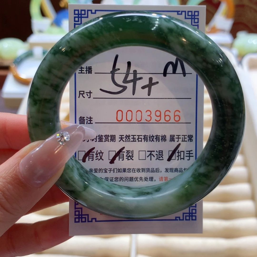 透闪石-蛇纹石玉手镯未镶嵌