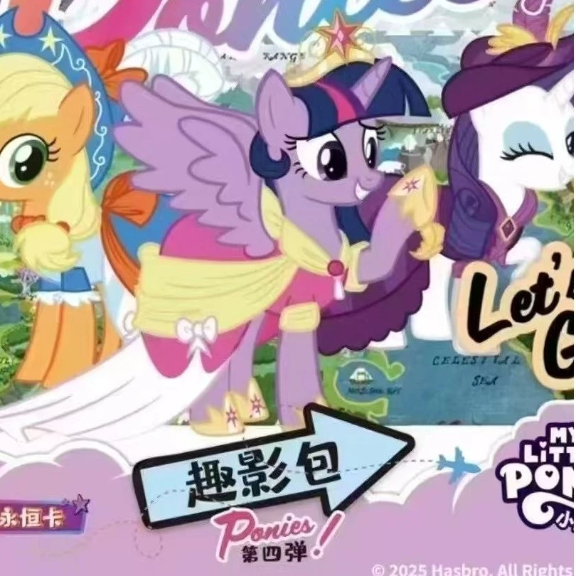 【玩法合集】卡游小马宝莉趣影包第四弹!