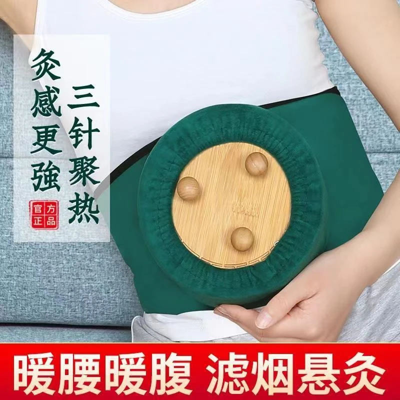 艾灸盒竹制随身灸家用悬灸罐控烟暖腰暖腹专用实木明火熏蒸艾灸仪