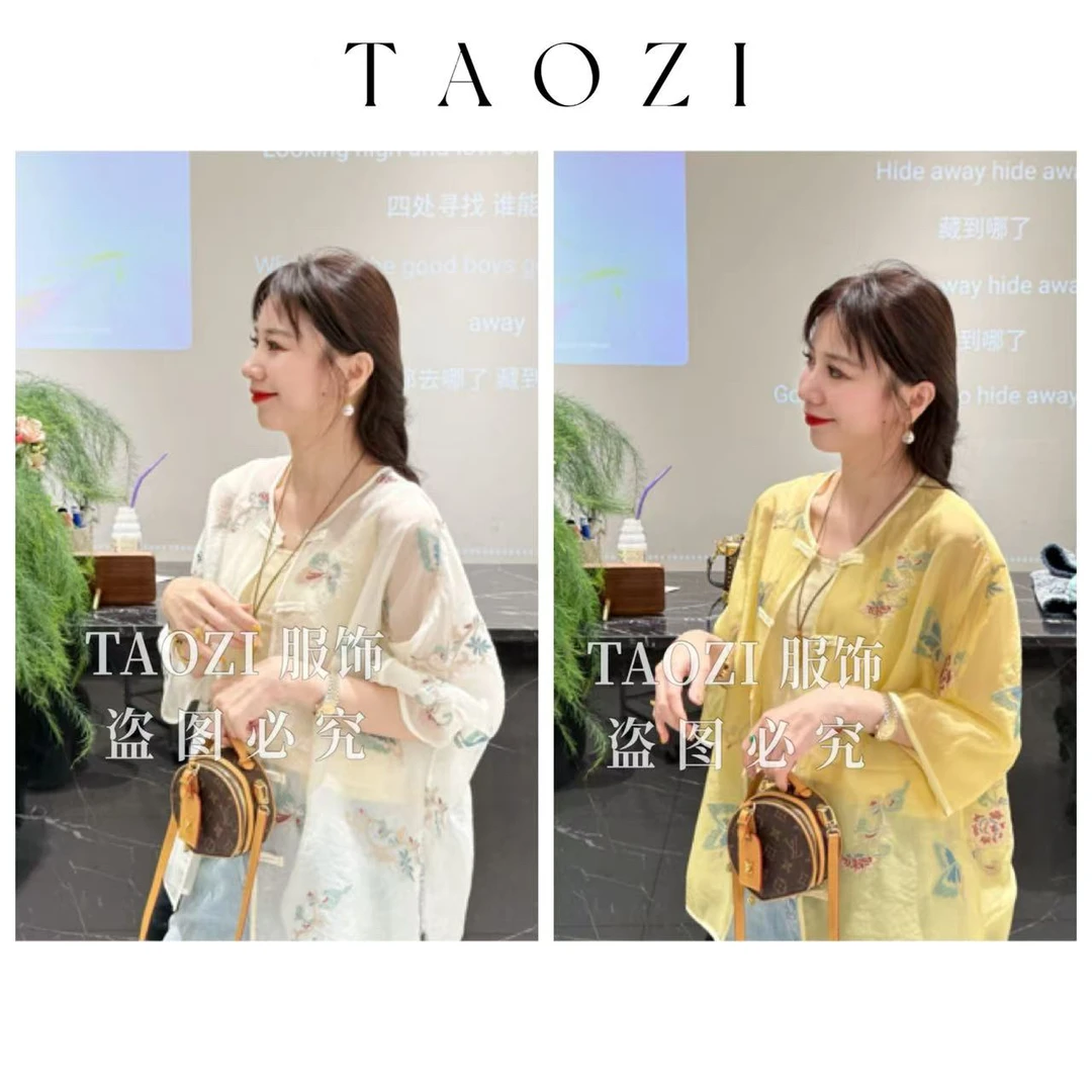 【桃子自制】16622 夏季新款五分袖新中式防晒刺绣外套