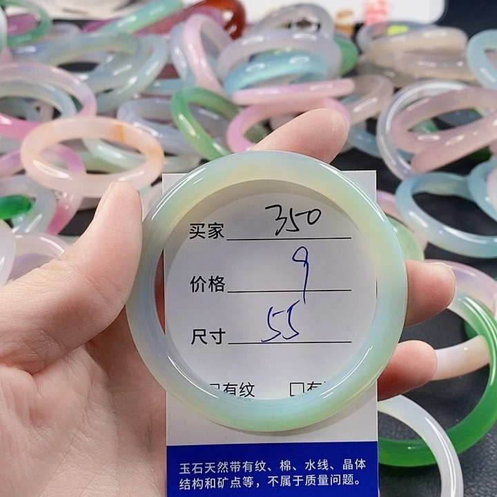 手镯玛瑙/玉髓未镶嵌