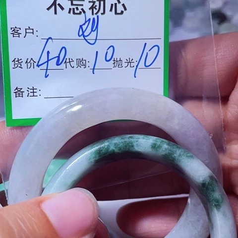 刘***全颈饰未镶嵌翡翠缅甸