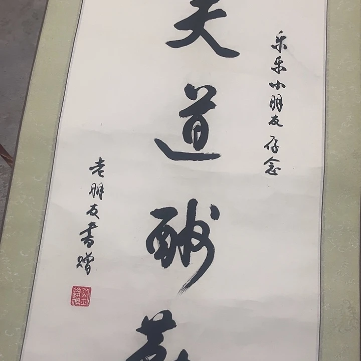 摆件，轴坏，破损，水渍，都是正常