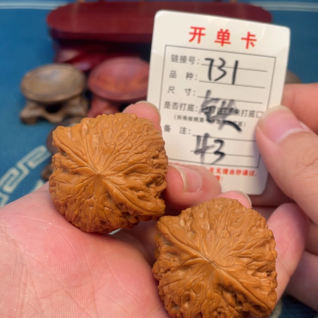 吊坠文玩核桃核桃