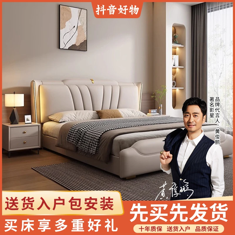 意式轻奢简约现代家用储物极简双人大户型带灯婚床主卧真皮床