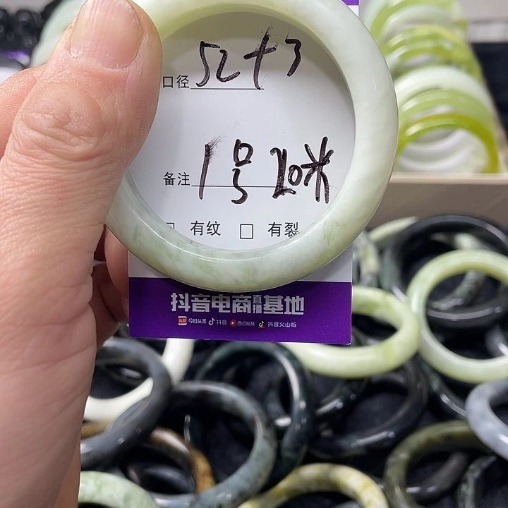 岫玉未镶嵌手镯岫玉