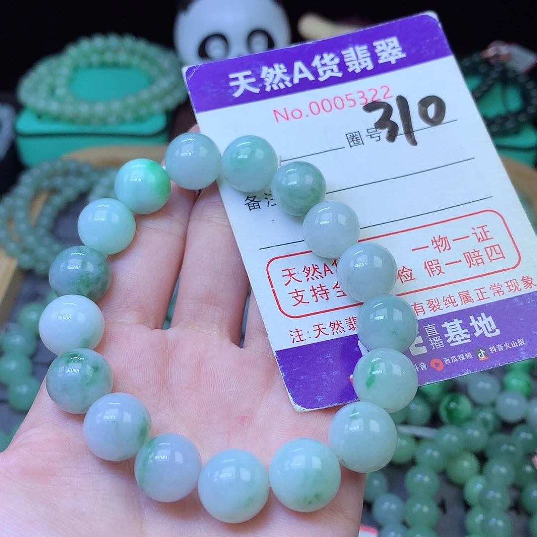 翡翠未镶嵌毛衣链12+