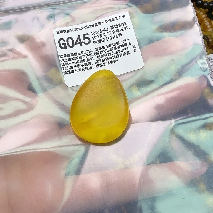 琥珀未镶嵌珠宝奇石