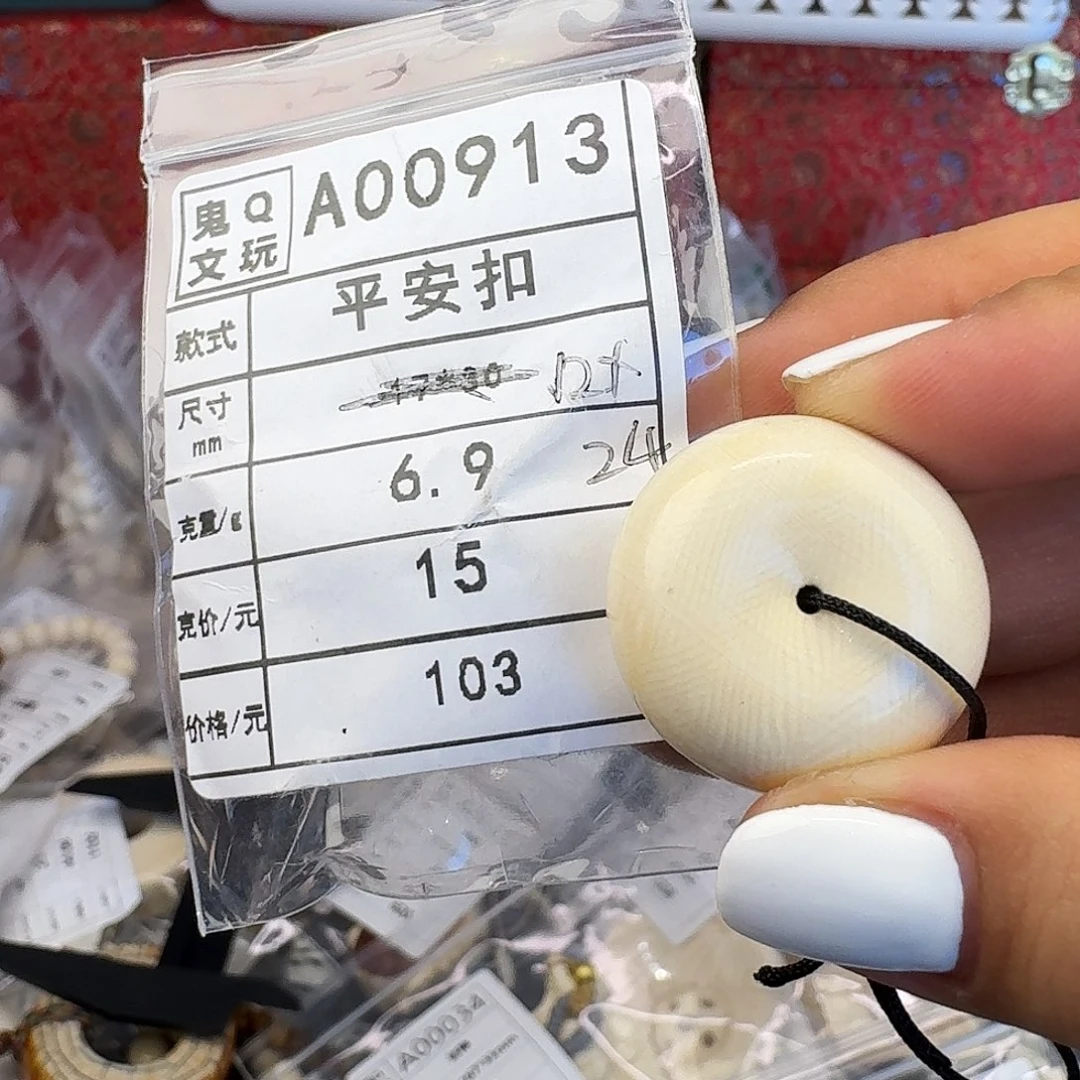 猛犸象牙手串/手链/手镯猛犸配饰保真卡