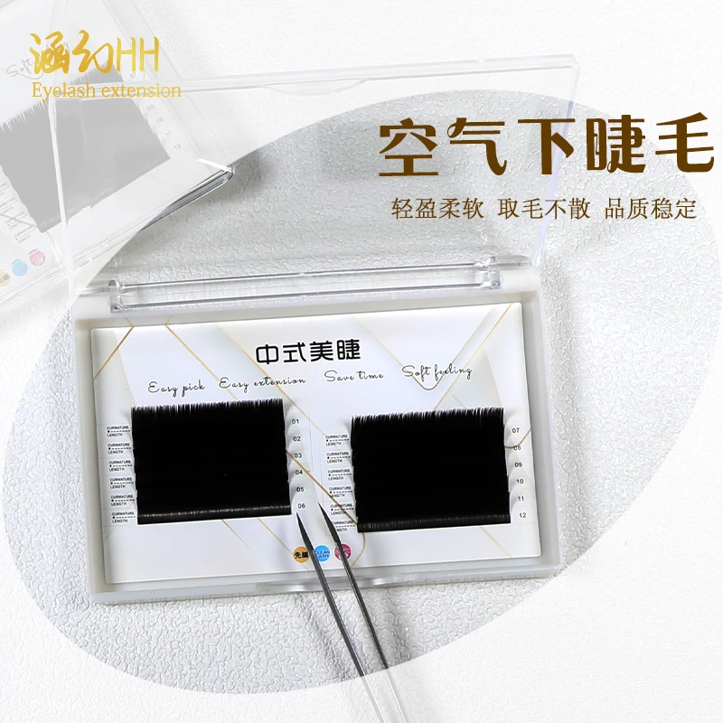 下睫毛假睫毛嫁接0.20超软单根0.25空气扁毛自然双毛尖美睫店专用